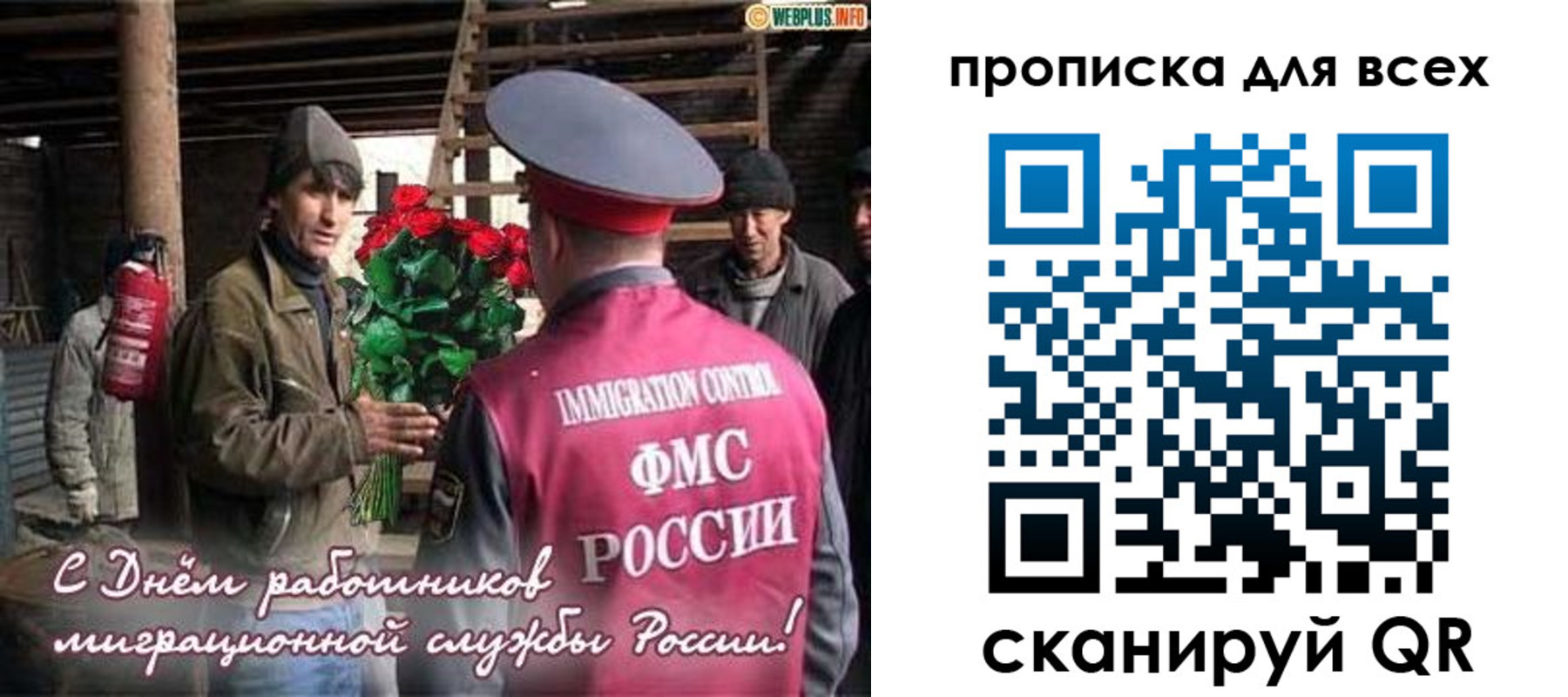 купить прописку в Туапсе