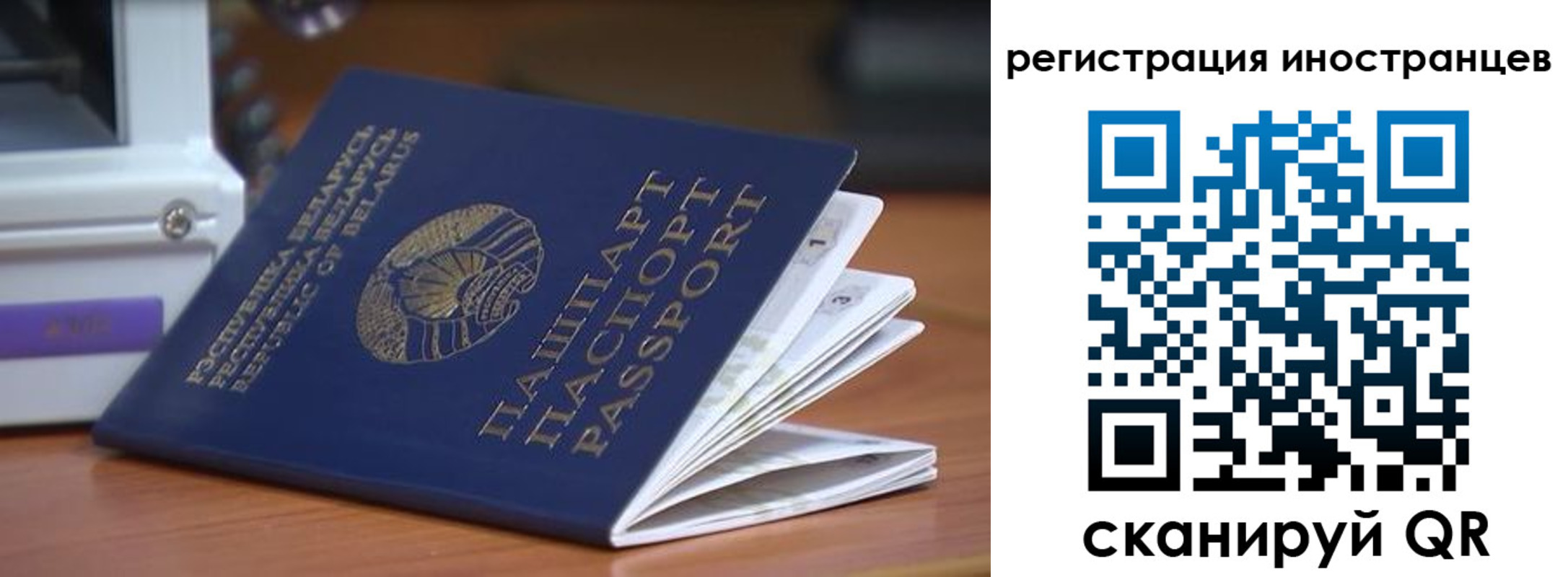 временная регистрация госуслуги в Туапсе