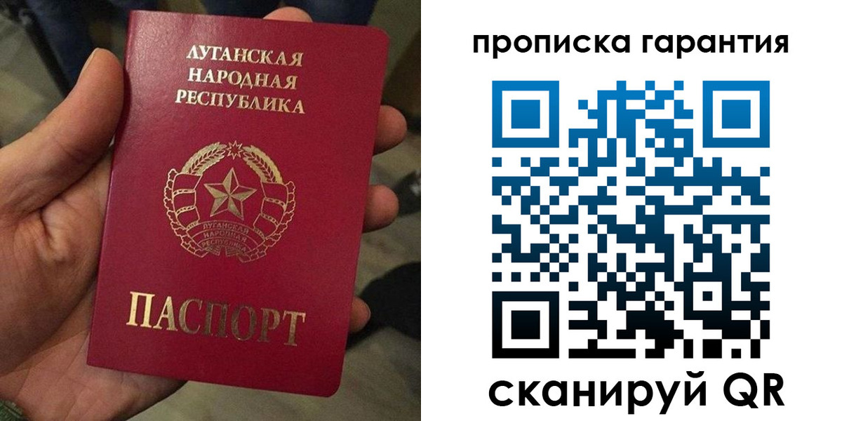 временная прописка в Туапсе